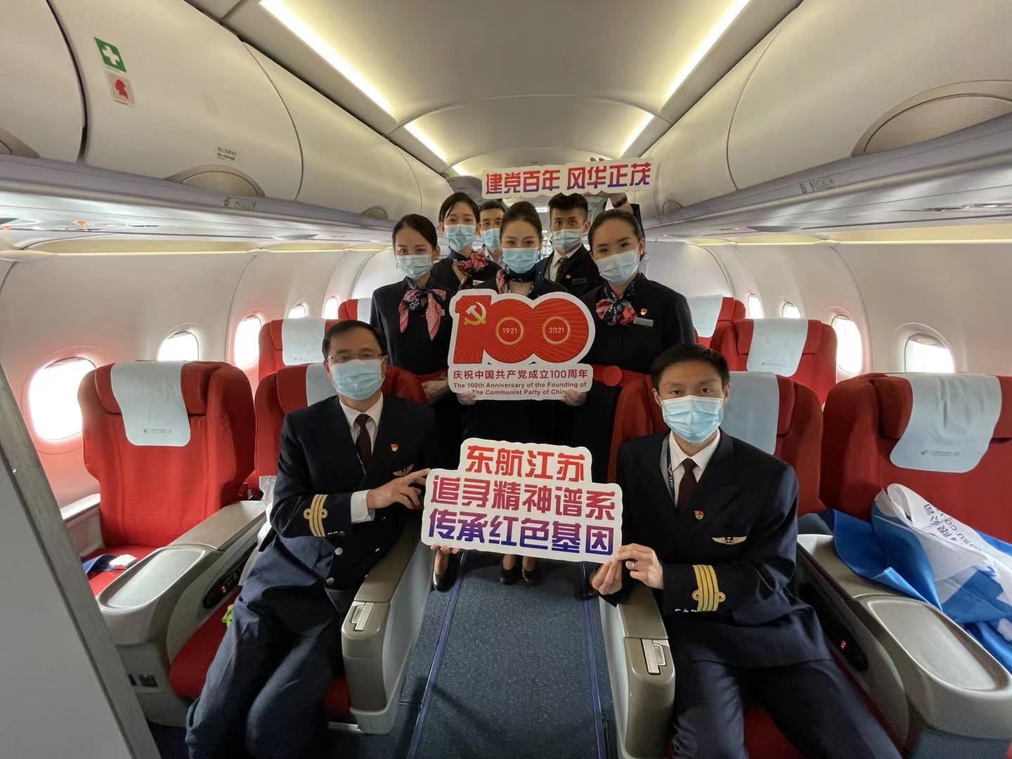 首航航班乘务员欢迎旅客登机_天津航空_高清大图_图片下载_美通社 PR-Newswire